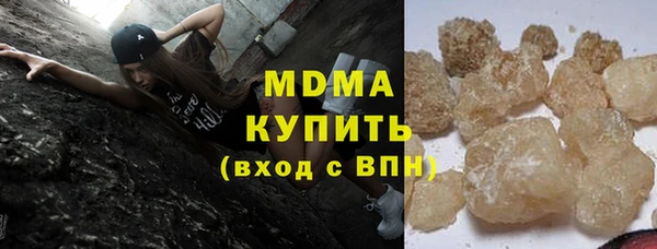 MDMA Premium VHQ Армянск