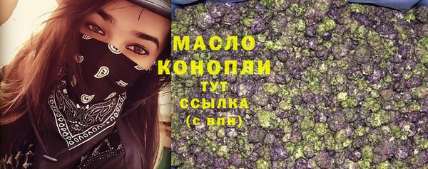 MDMA Premium VHQ Армянск