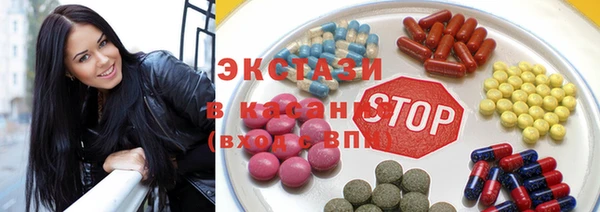 MDMA Premium VHQ Армянск