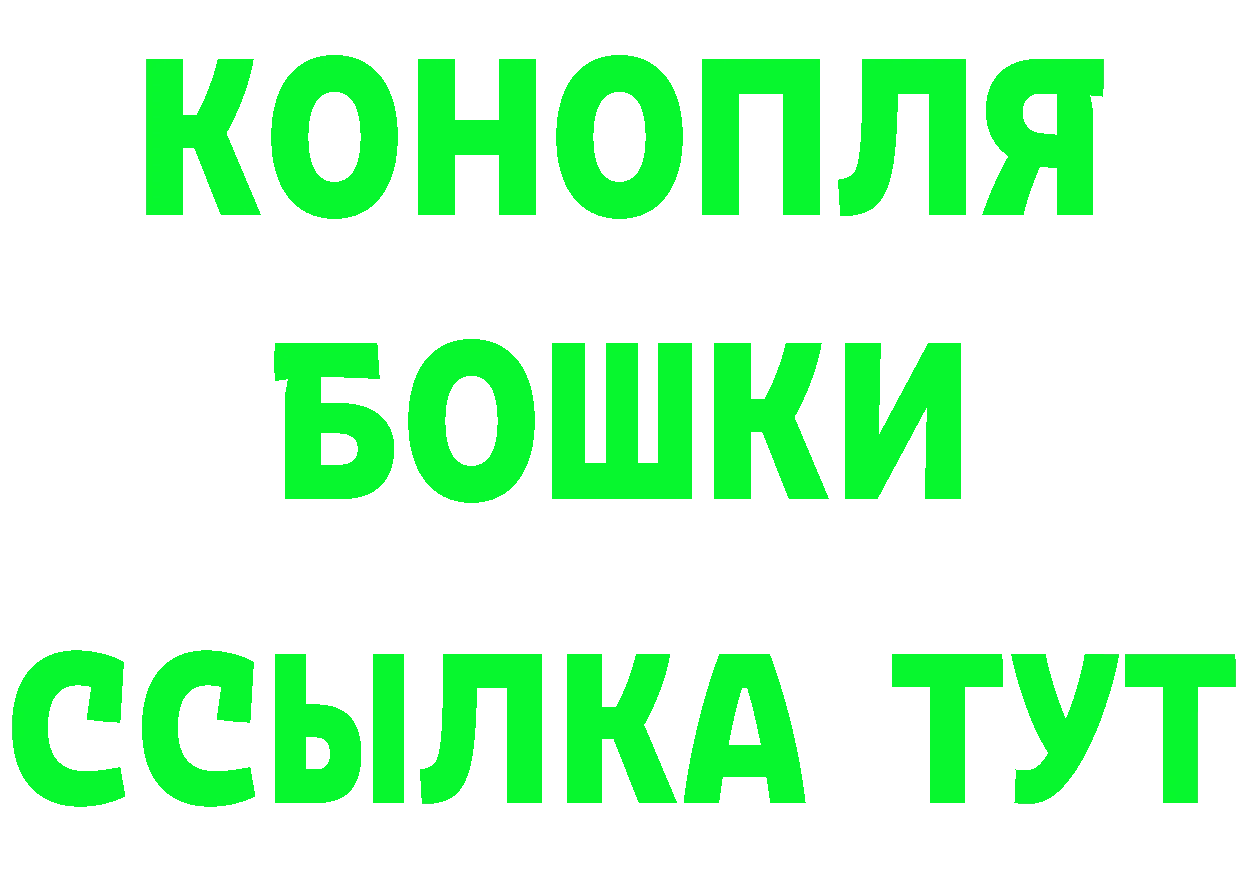 Бутират бутик вход маркетплейс OMG Бодайбо