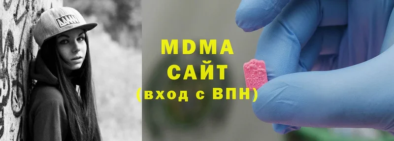 площадка состав  Бодайбо  MDMA VHQ 