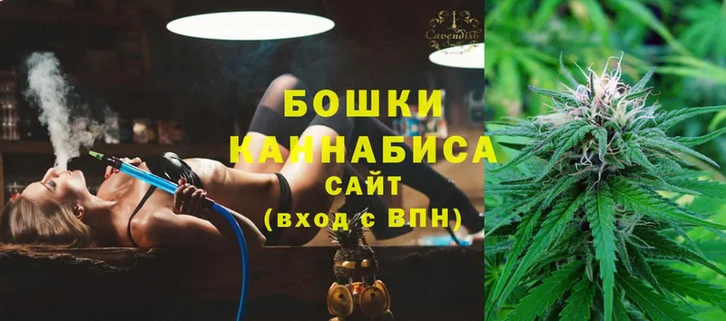 ОМГ ОМГ сайт  Бодайбо  Бошки Шишки White Widow 